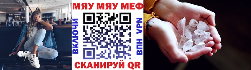 Наркотические вещества Западная Двина АМФЕТАМИН МЕФ ГАШИШ Cocaine A PVP