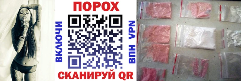 АМФ Розовый  цена   Западная Двина 