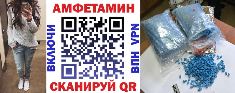 Amphetamine VHQ Западная Двина