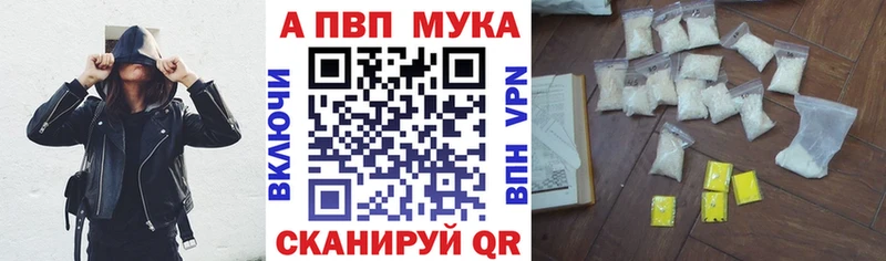 Alfa_PVP Соль  Западная Двина 