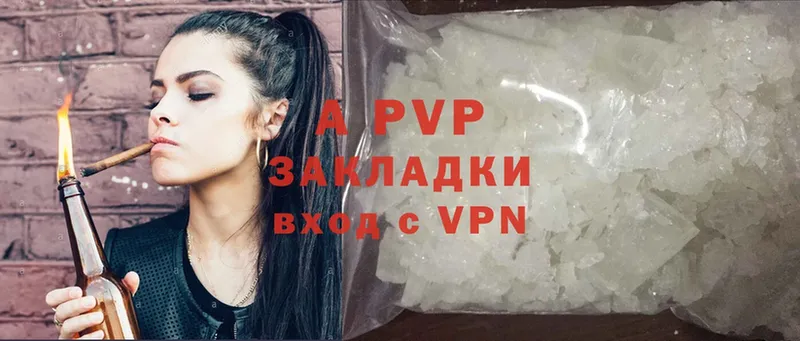 A-PVP СК КРИС Западная Двина