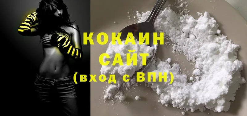 Cocaine 97%  закладка  Западная Двина 