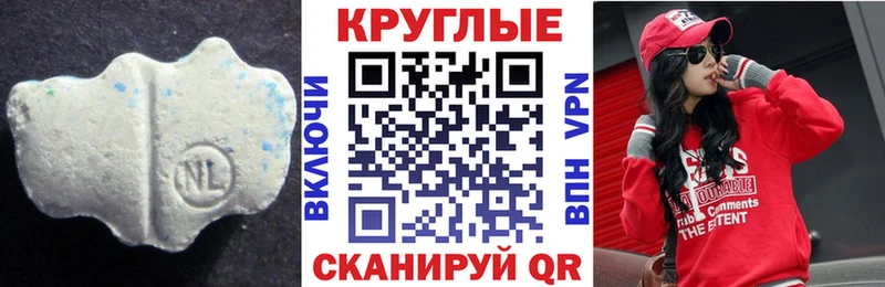 Ecstasy Philipp Plein  Западная Двина 