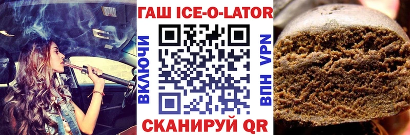 ГАШИШ hashish  omg онион  Западная Двина 