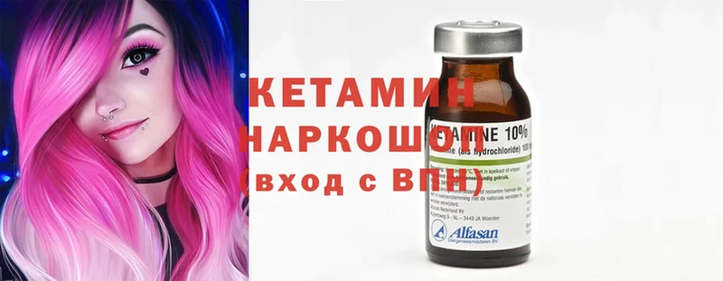 KRAKEN ссылки  Западная Двина  это телеграм  КЕТАМИН ketamine 