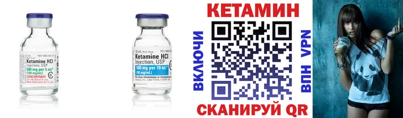 hydra онион  Западная Двина  Кетамин VHQ  купить наркотики сайты 
