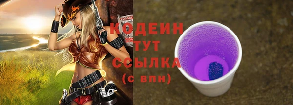 марки nbome Покров