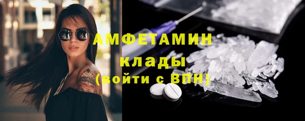 марки nbome Покров