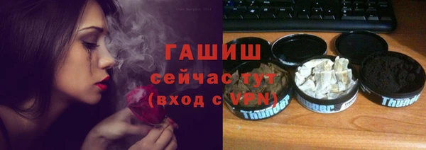 марихуана Видное
