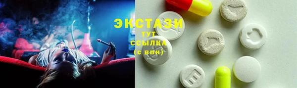 спиды Покачи