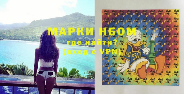 марки nbome Покров
