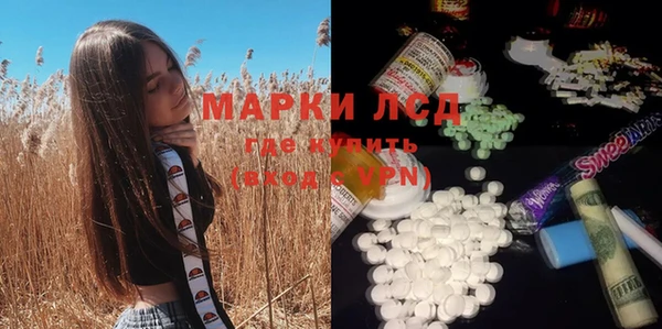 марки nbome Покров