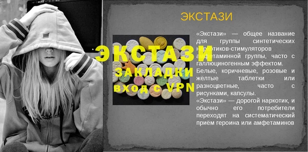СК Покровск