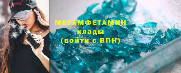 марки nbome Покров