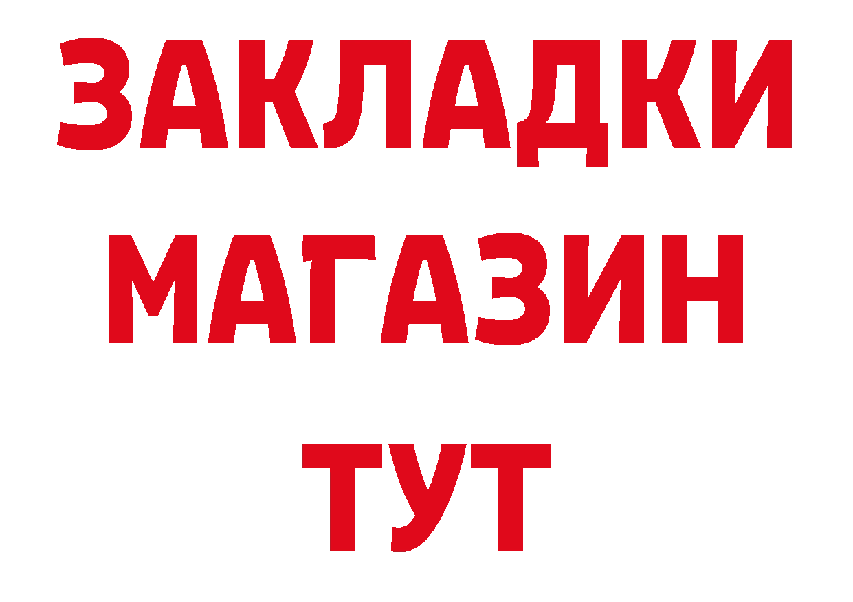 ГЕРОИН Афган онион это кракен Западная Двина