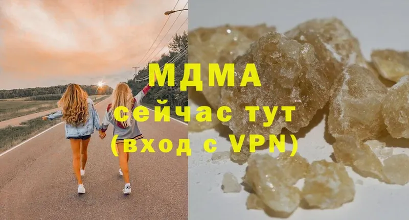 МДМА Molly  сколько стоит  Западная Двина 