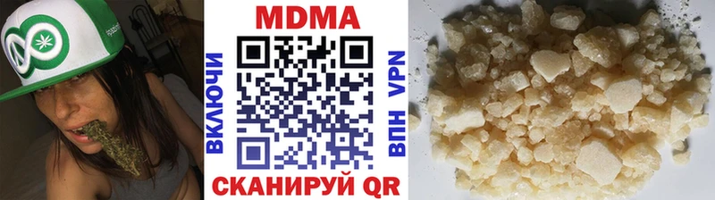 гидра как войти  Западная Двина  MDMA кристаллы 