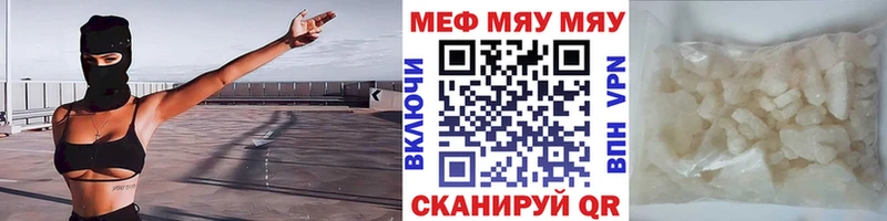 МЯУ-МЯУ VHQ  Западная Двина 