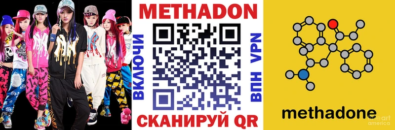 где можно купить   Западная Двина  МЕТАДОН мёд 