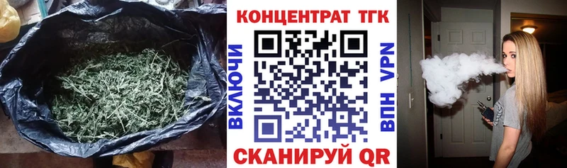 Дистиллят ТГК THC oil Западная Двина