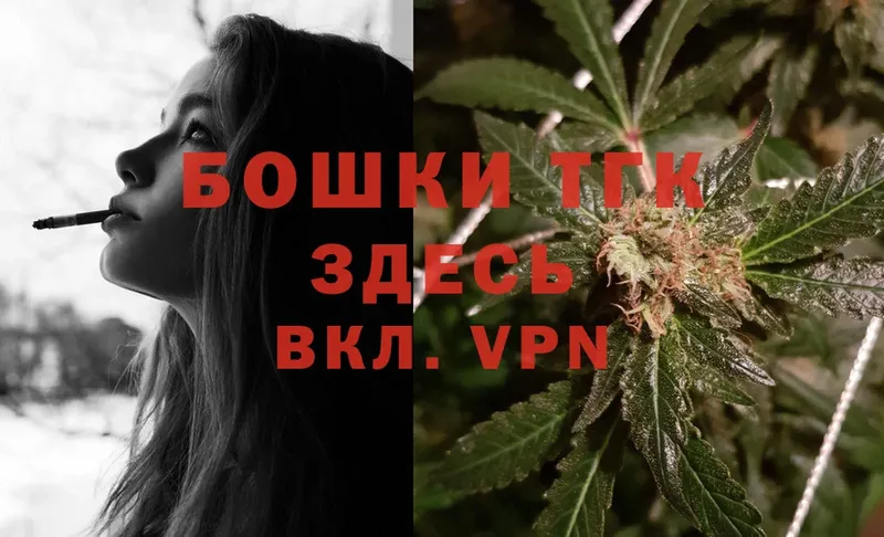 блэк спрут ССЫЛКА  нарко площадка формула  Конопля Ganja  Западная Двина 